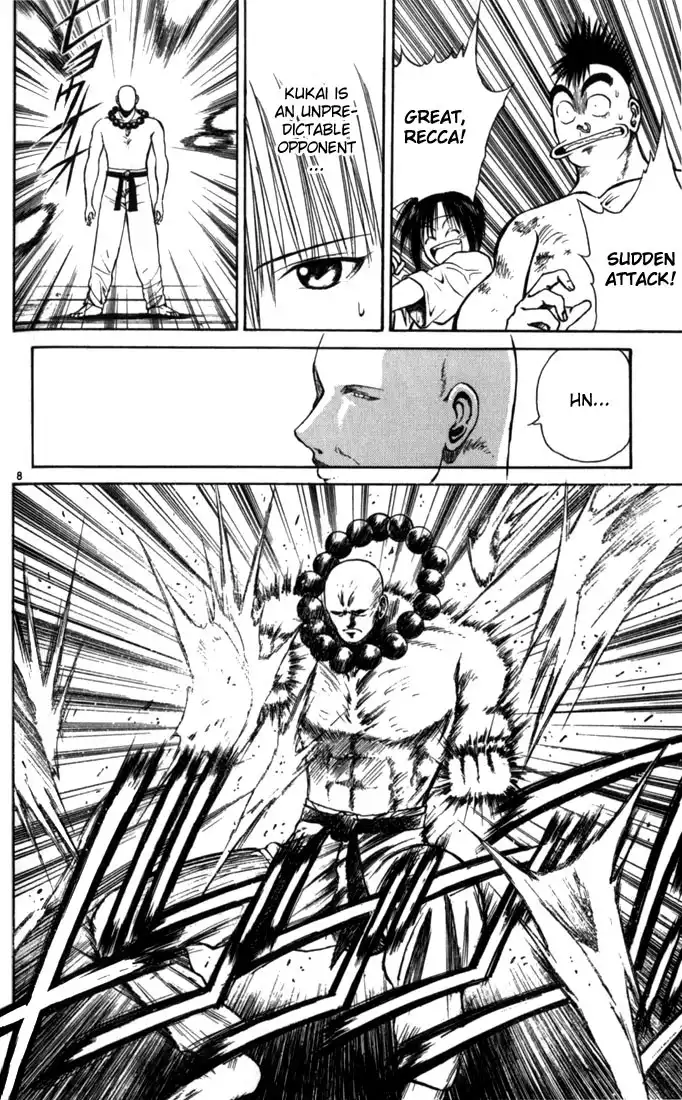 Flame of Recca Chapter 52 8